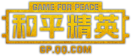 和平精英充值中心Logo